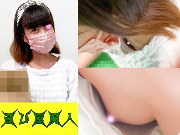 【集荷客胸チラ】小柄な女子大生/緩んだ胸元ズームで乳首まで丸見え【パンチラ/胸チラ】 【集荷客胸チラ】小柄な女子大生/緩んだ胸元ズームで乳首まで丸見え【パンチラ/胸チラ】