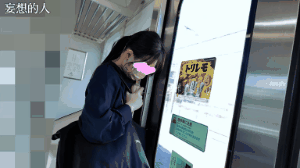 【電車痴かん】大人しい美人清楚OLの肉付きいい尻を揉みまくる 【電車痴かん】大人しい美人清楚OLの肉付きいい尻を揉みまくる